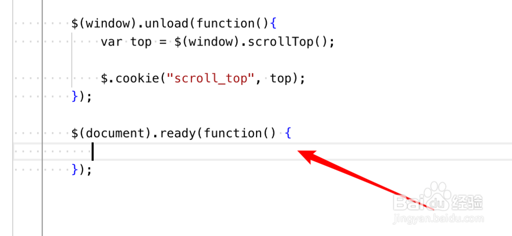 怎么能让网页刷新后保存先前的位置不变