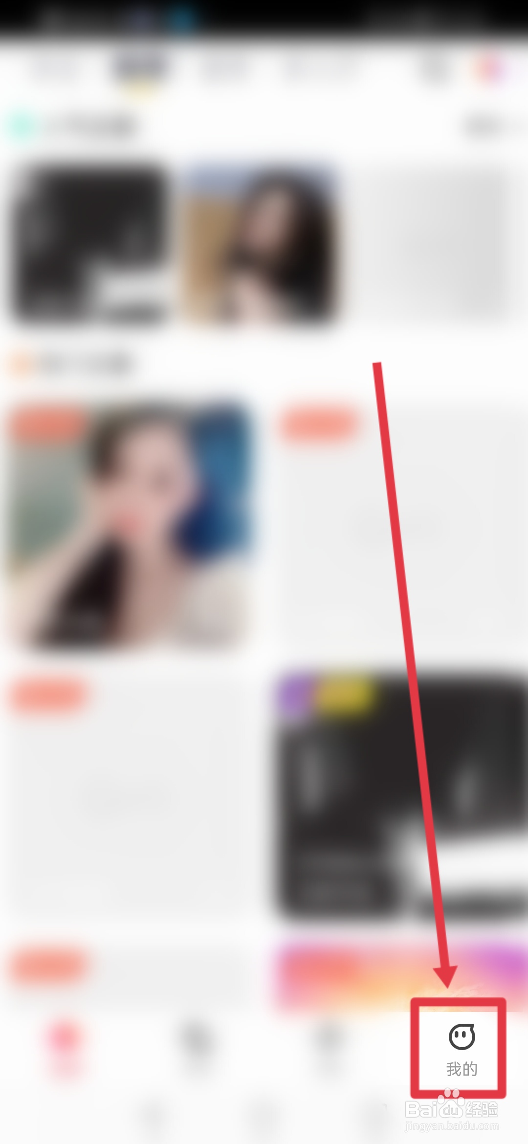 呱呱直播怎么设置登录密码