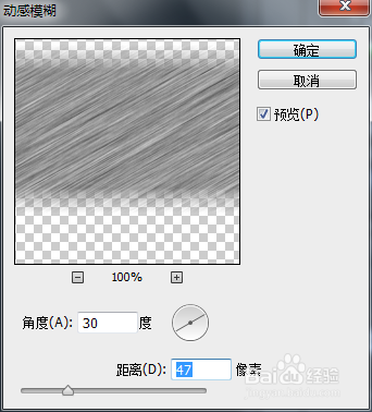 Photoshop(ps)如何轻松制作出粉笔字效果