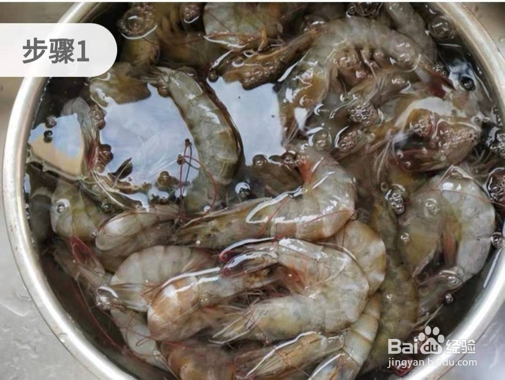 油焖大虾怎么做