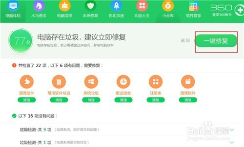 电脑运行速度变慢怎么办呢？