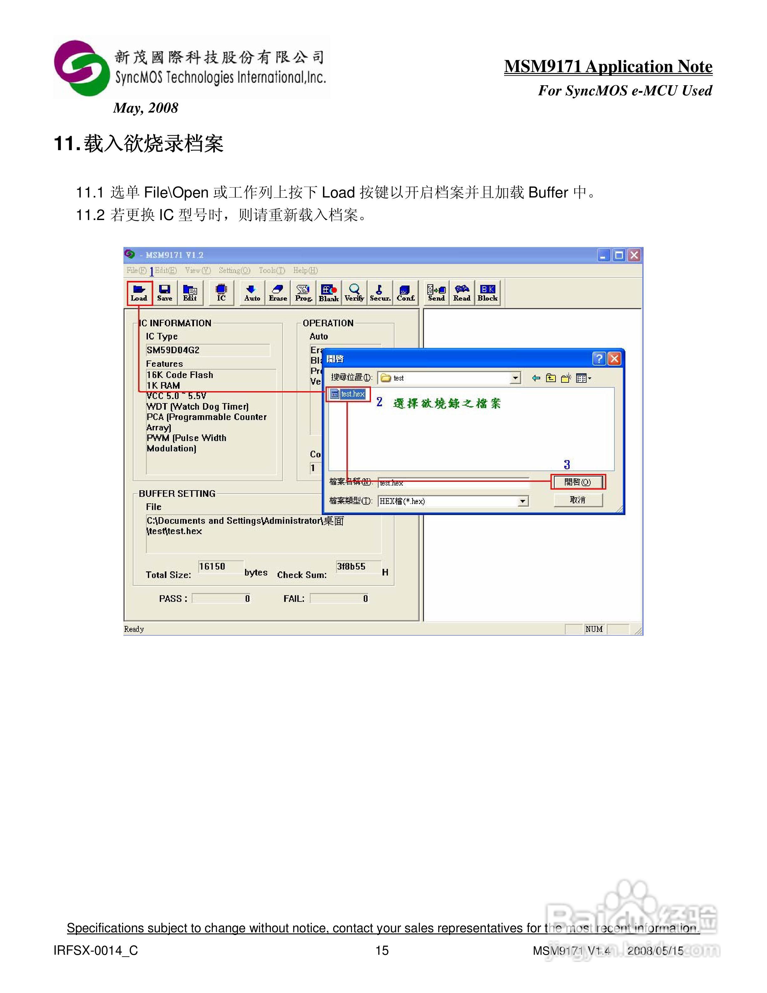 MSM9171 V1.X AP 烧录器使用手册:[2]
