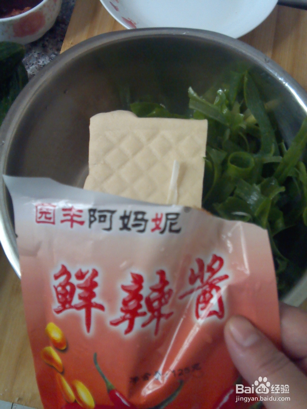 好吃的小葱拌豆腐