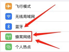 苹果手机主号副号如何设置