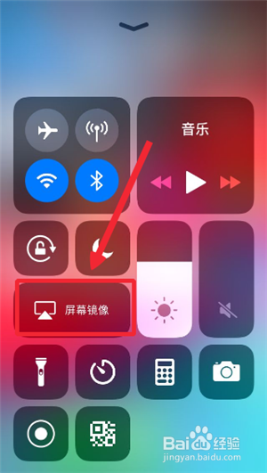 iphone手机怎么无线投屏到电脑