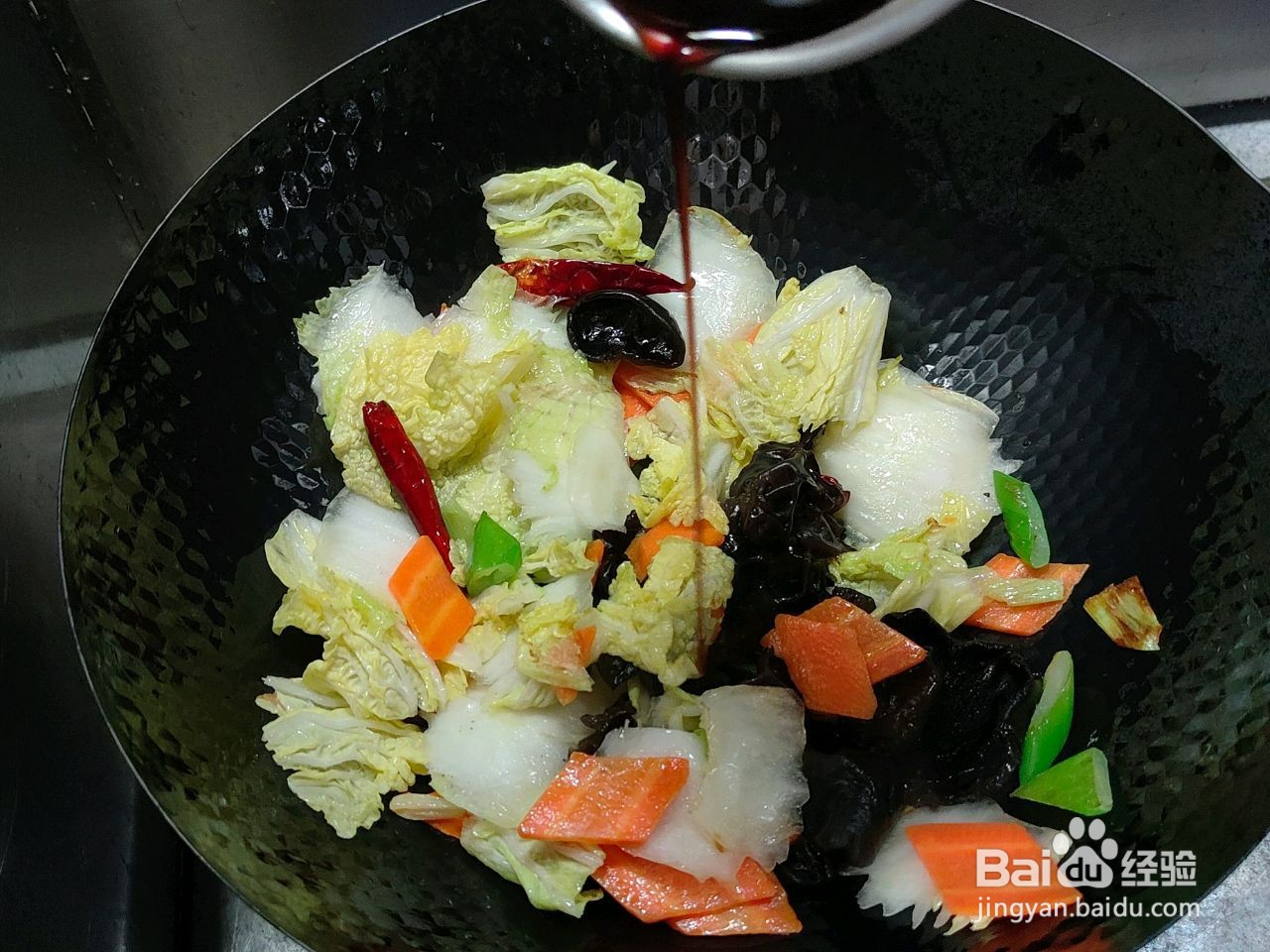 白菜炒木耳的做法