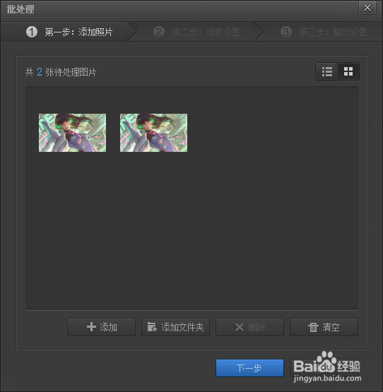 怎样减少图片占用空间大小又不影响图片清晰质量