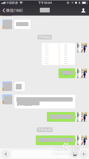 微信如何实时共享位置