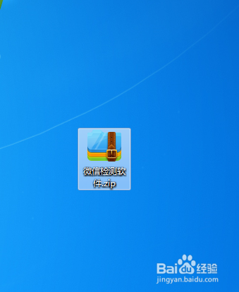 最新微信号码检测程序 快速微信筛选开通软件