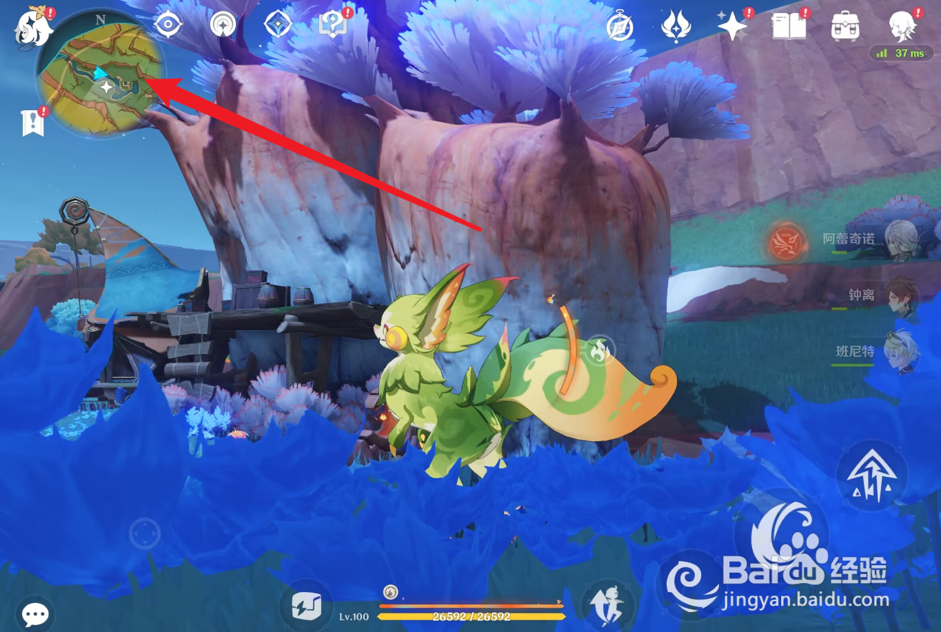 原神希诺宁突破材料怎么获得