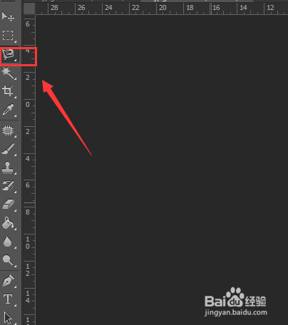 pootshoop怎么换背景 头像