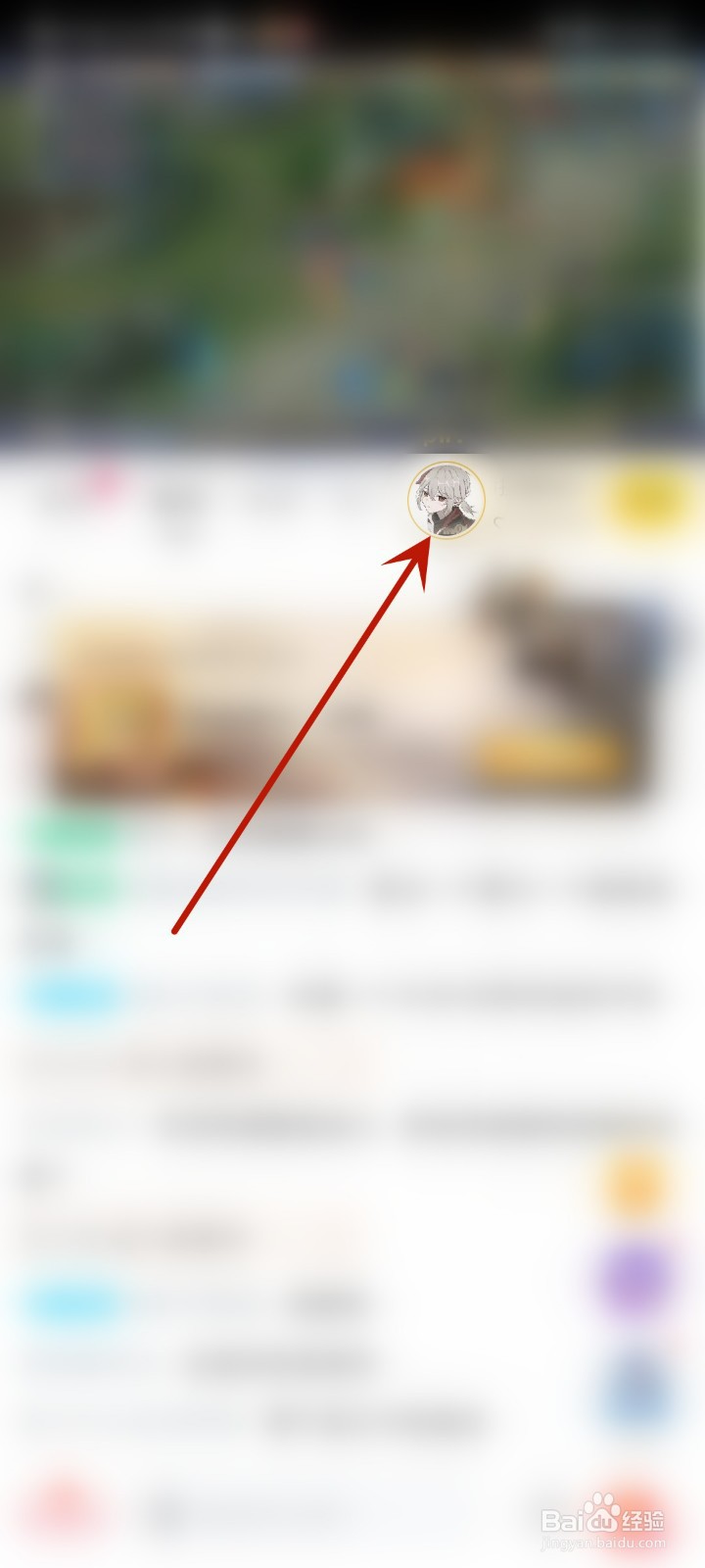 如何给喜欢的虎牙直播博主发私信