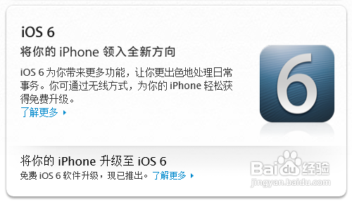 如何自己动手释放iPhone、iPad内存