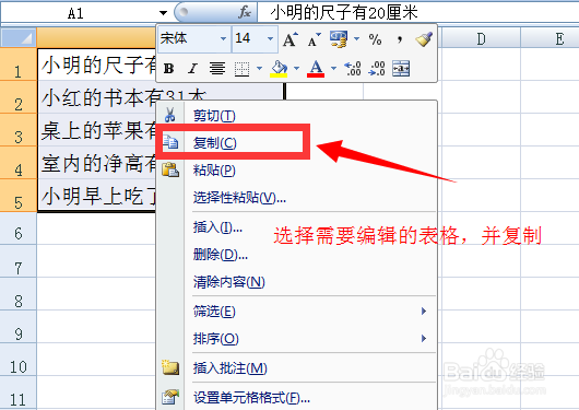 如何快速提取excel表格中的数字或文字