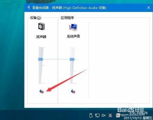 如何解决Win10更新后edge浏览器发不出声音问题