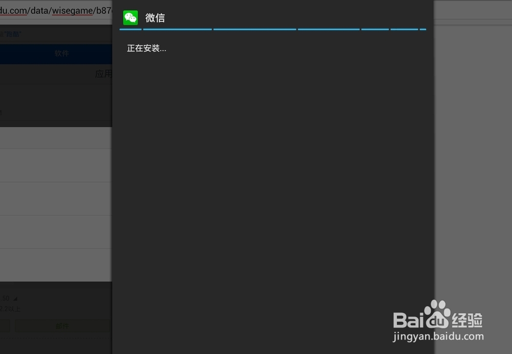 微信怎么分享音乐给朋友