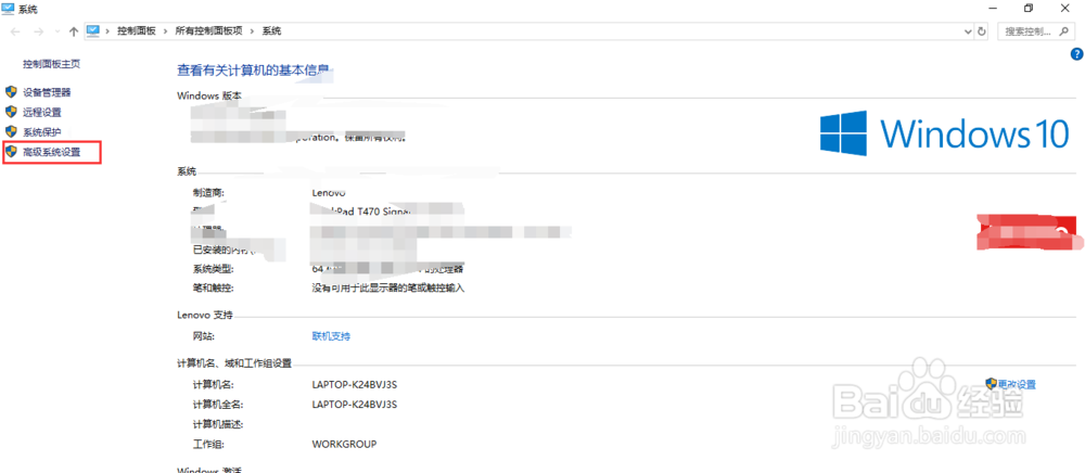 如何在Windows上搭建Flutter开发环境