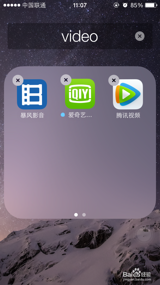 如何清理iphone存储空间