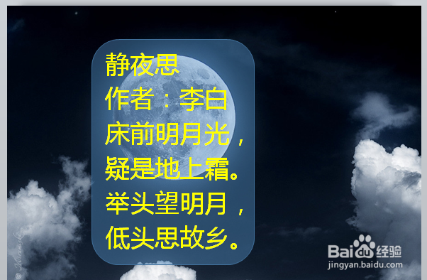 如何安装漂亮的字体字体