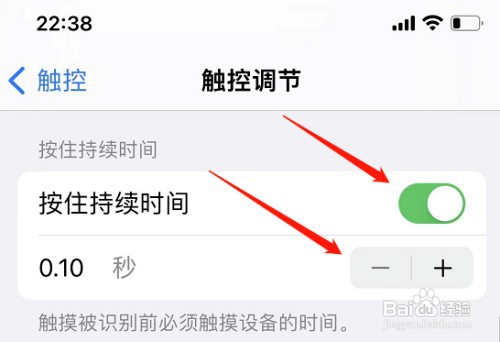 如何处理苹果手机触屏不灵敏