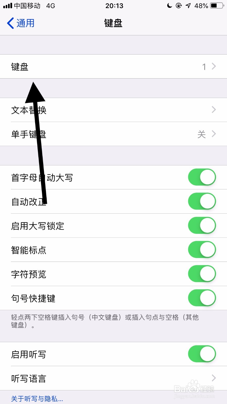 iphone 如何输入日文片假名啊？