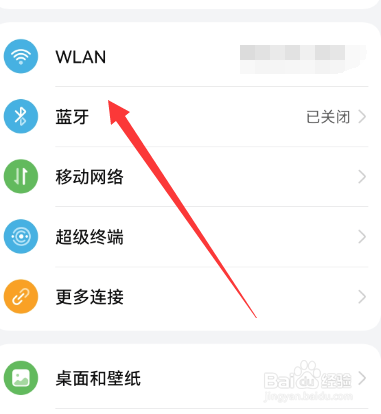 头戴式蓝牙耳机怎么连接手机