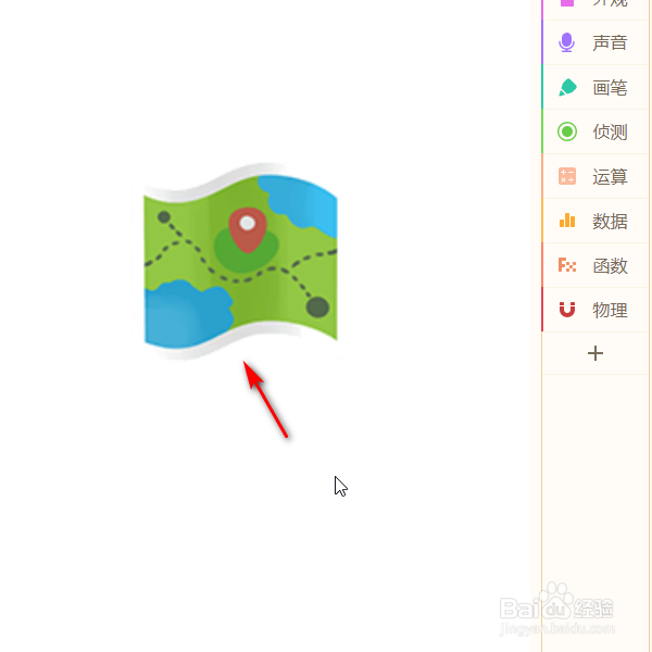 源码编辑器如何添加地图？