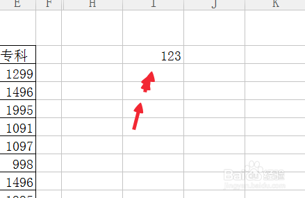 怎么给excel文件加打开和编辑密码