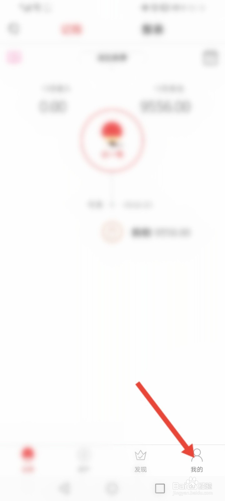 有鱼记账怎么格式化数据