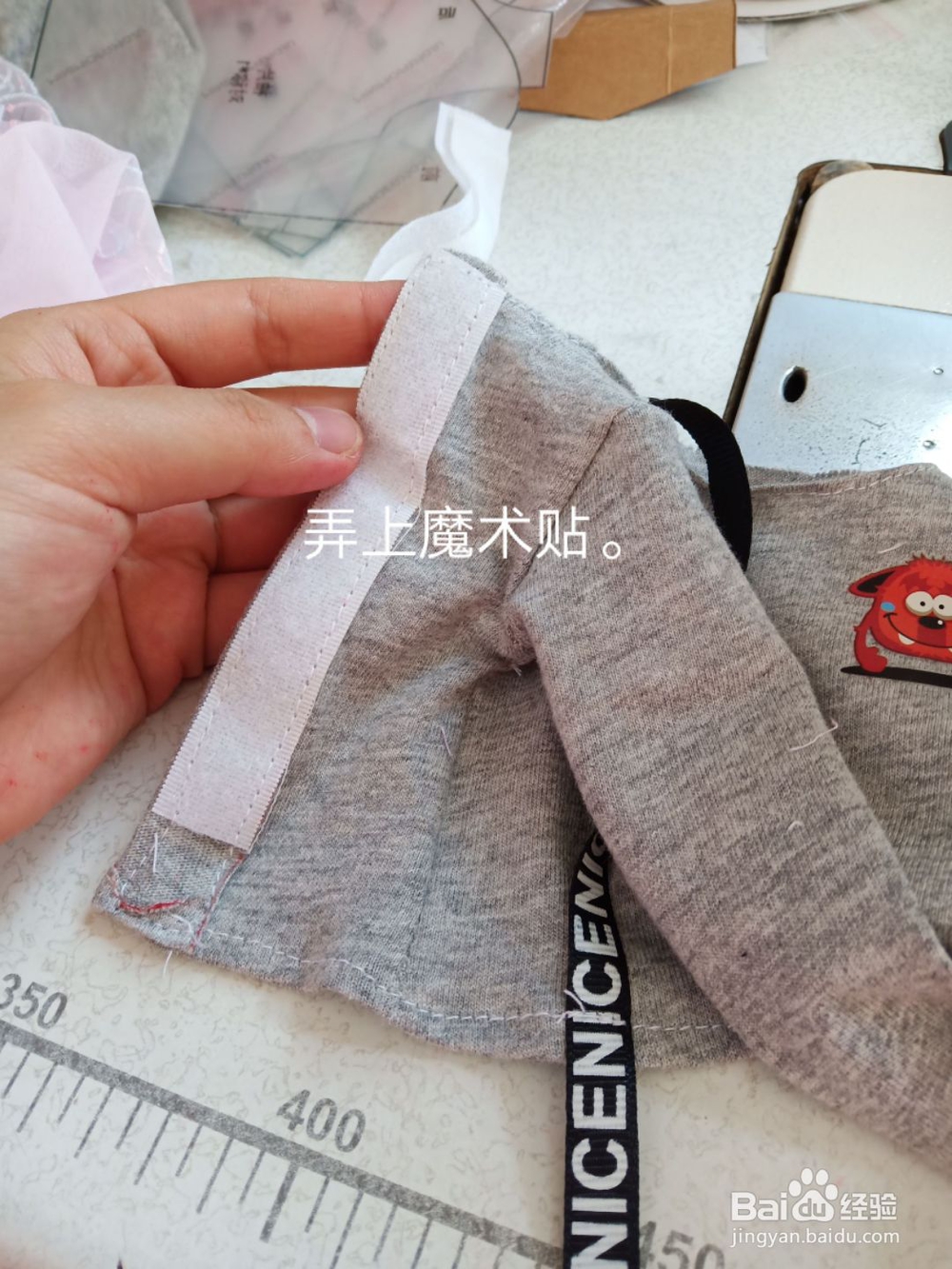 手工教程-4分bjd男娃t恤