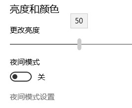 如何调节笔记本电脑屏幕亮度