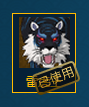 火影忍者ol三代雷影阵容搭配