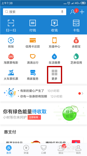 贴春联和放鞭炮成为过年的习俗是因为什么传说？