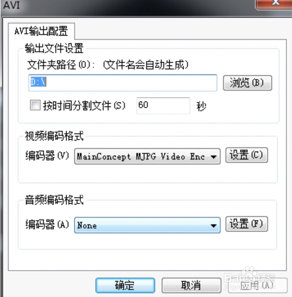 导播软件NSCaster使用手册