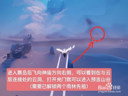 光遇12.2复刻先祖位置攻略