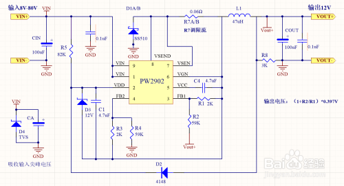 60v轉24v轉20v轉15v轉12v的芯片電路圖