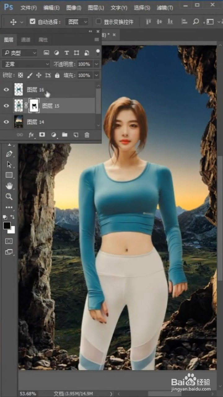 照片中衣服如何变透明