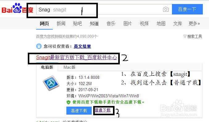 word2010操作步骤技巧二十六