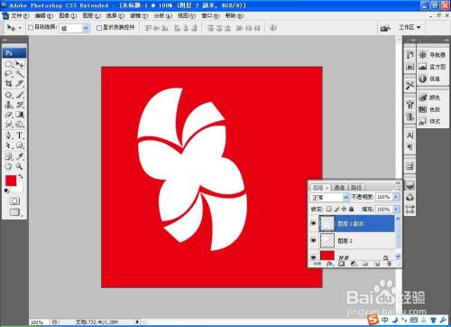 如何用PS软件设计特色图标