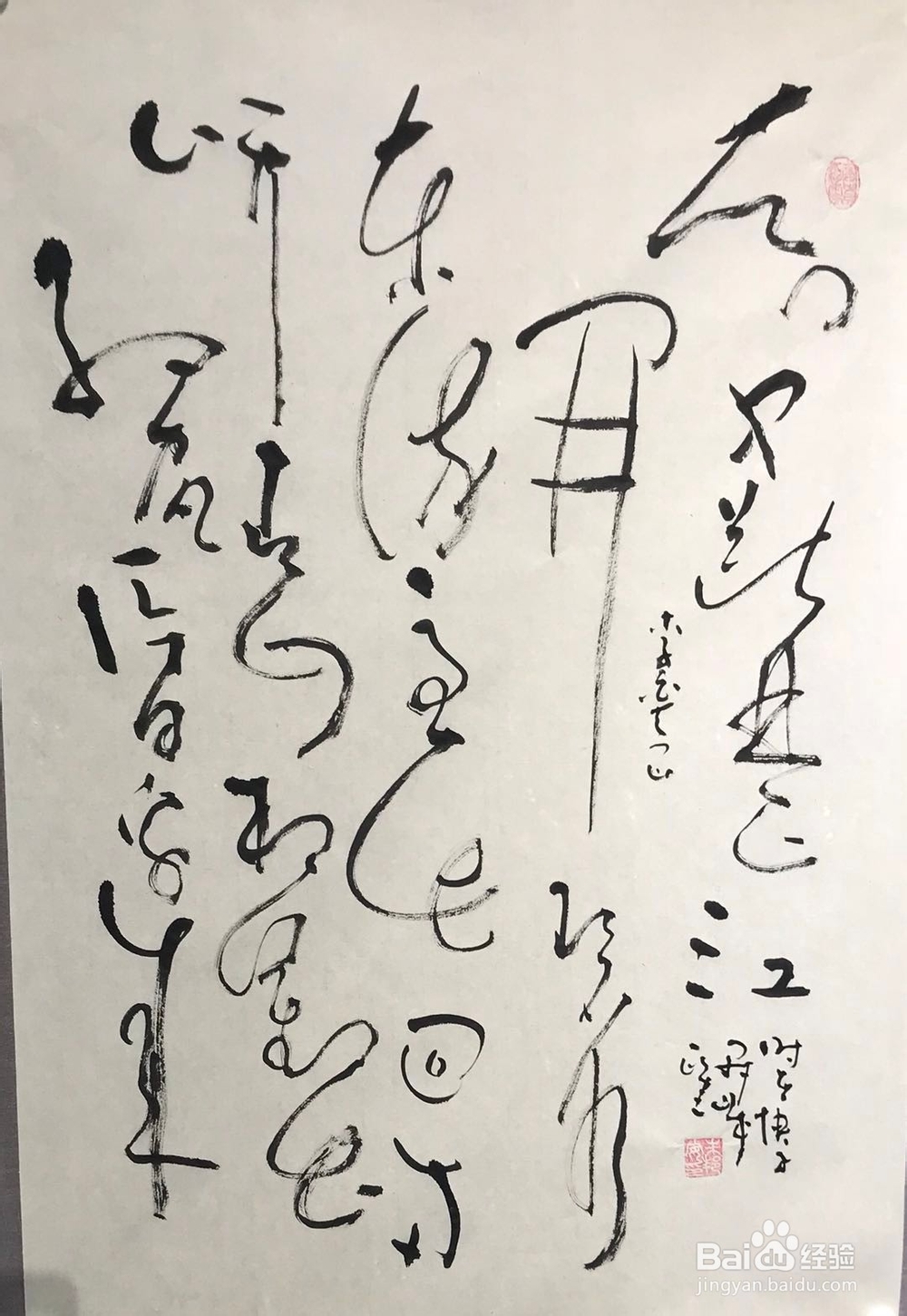 朱邦安老师新作