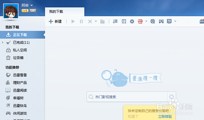 怎样下载网页里的视频到本地电脑