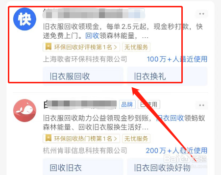 旧衣服怎么处理比较好