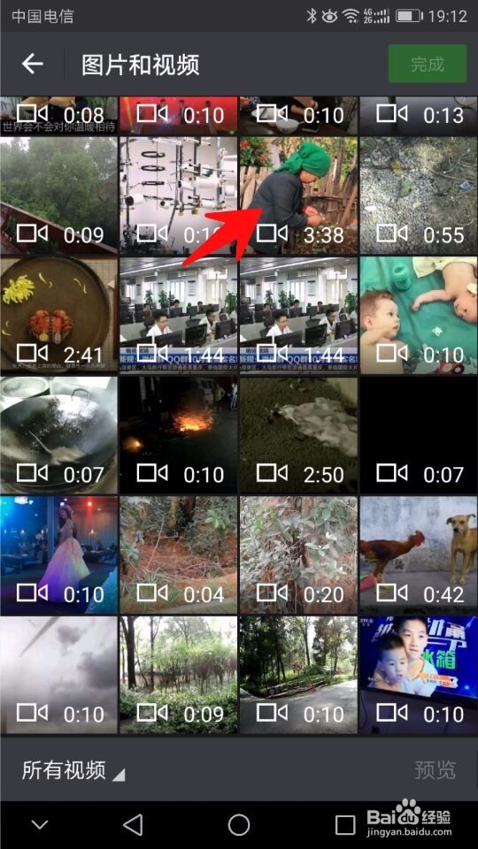 如何在朋友圈里发布10秒钟以上的视频