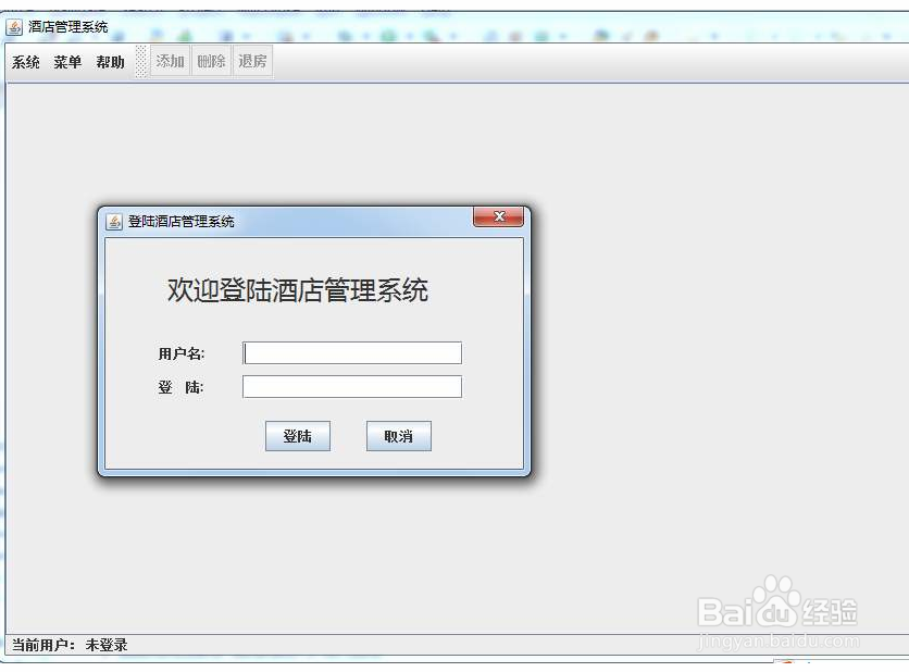 java swing需要知道的