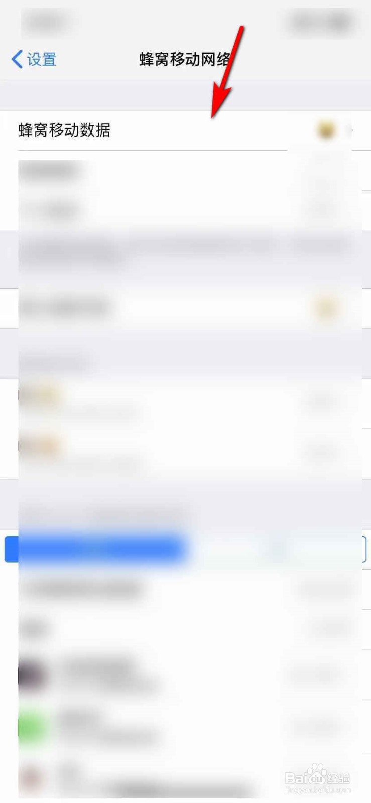 手机网络连接不可用怎么办