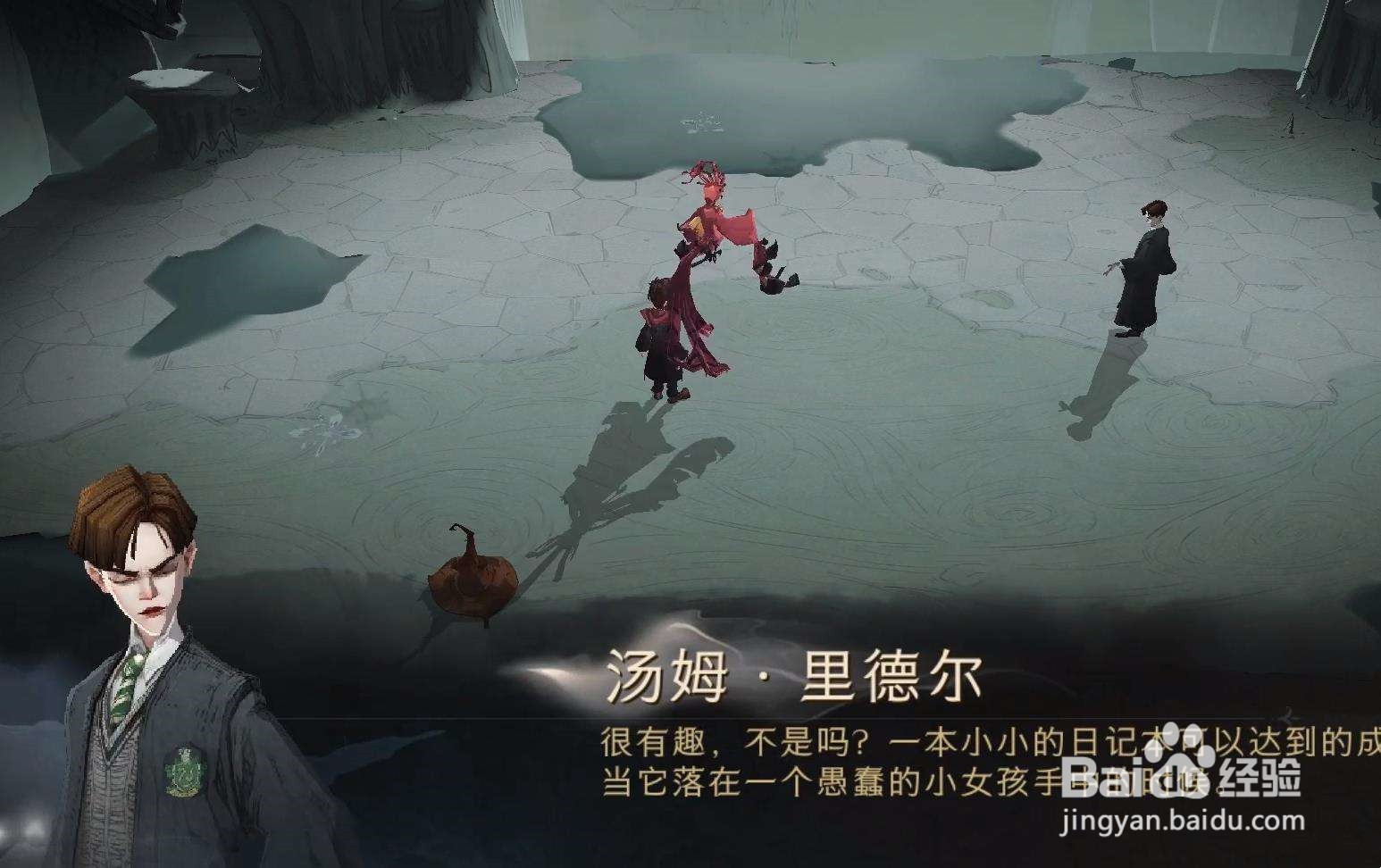 哈利波特獾院帽子怎么获得