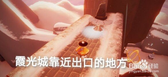 《光遇》12月11每日任务攻略