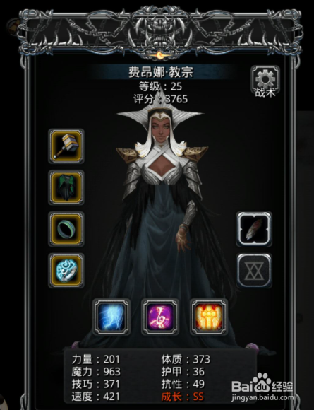 地下城堡2转职错误补救