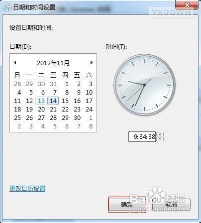 使命召唤9黑屏怎么办