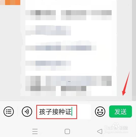 孩子没上户口接种证怎么办